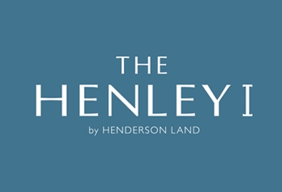 The Henley 第1期 The Henley I - 啟德沐泰街7號 啓德